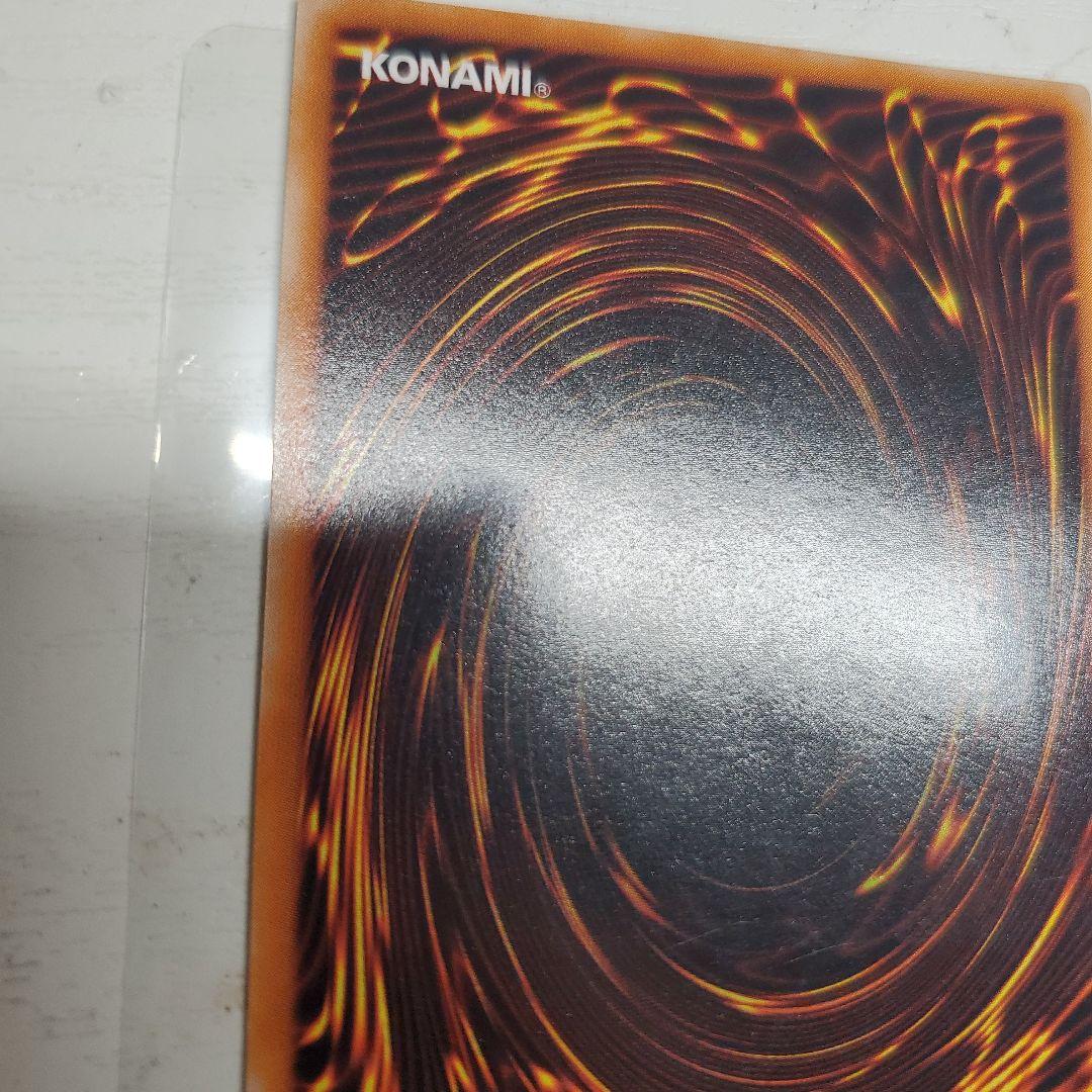 s*o様 混沌の黒魔術師 307-010 レリーフ