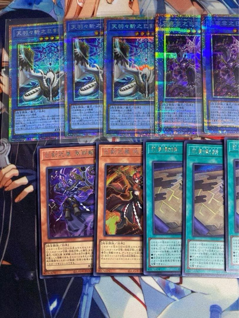 巳剣 ミツルギ 高レアリティ プリズマ プリシク 含む 出張セット h2