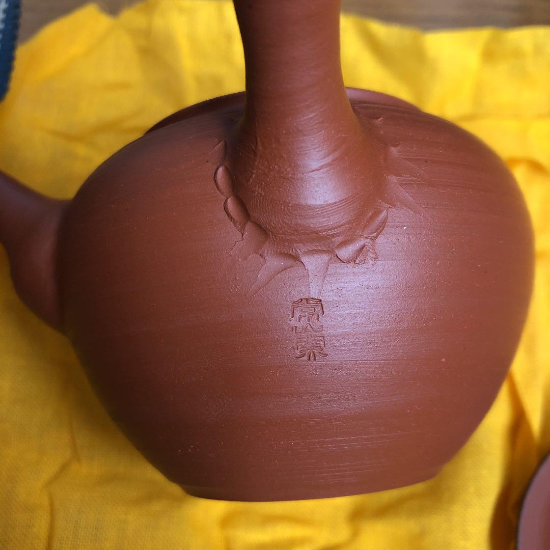 人間国宝 三代山田常山　茶注 常滑焼 朱泥