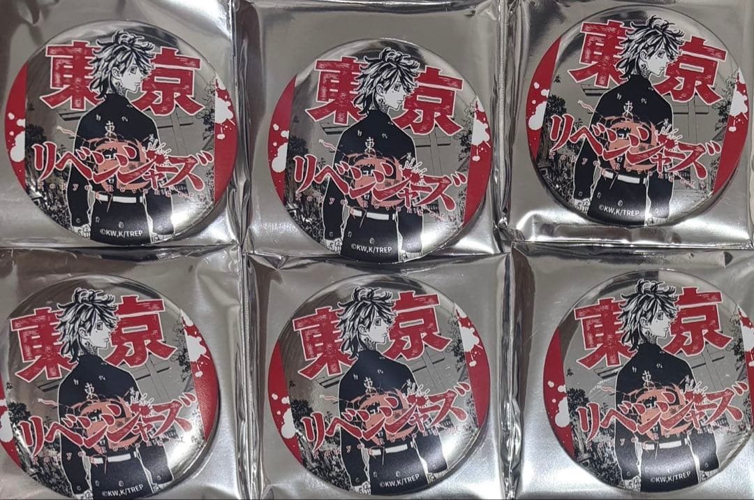 東京リベンジャーズ 台湾 新体験展 缶バッジ 羽宮一虎 6個
