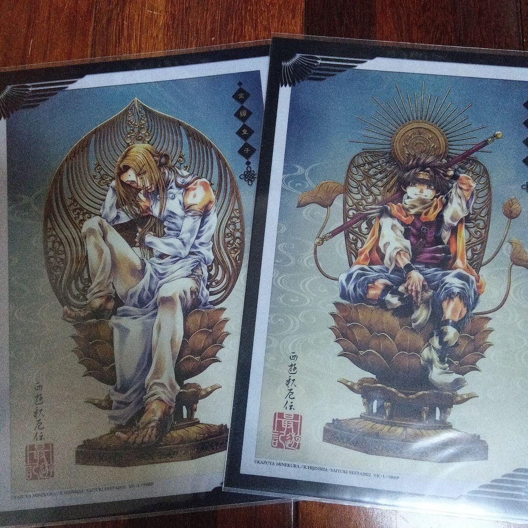 最遊記FEST 2022 外伝　缶バッジ　ブロマイド　チケットホルダー等