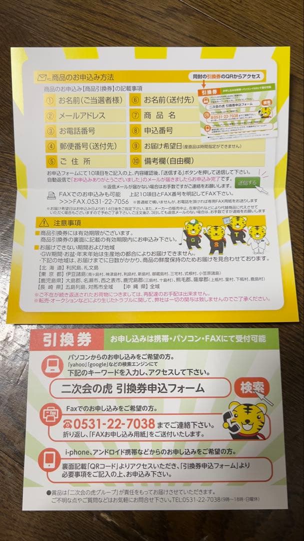 折りたたみ自転車　16インチ　シンプルスタイル FV16