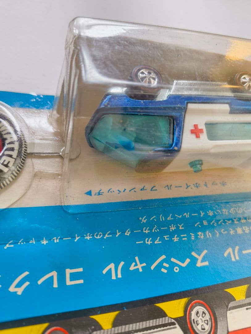 ホットウィール　アンビュランス⑥