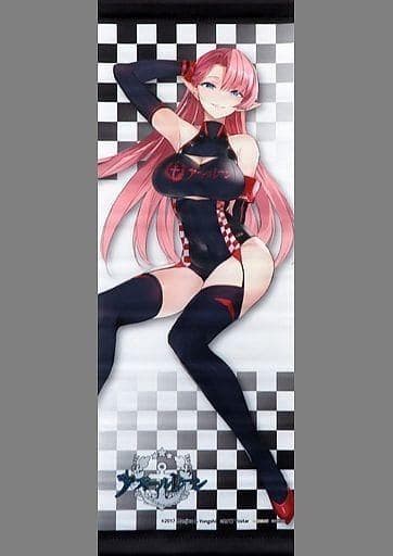 デューク・オブ・ヨーク 誉笏のグロリアスフォーミュラ 「アズールレーン」 1/4