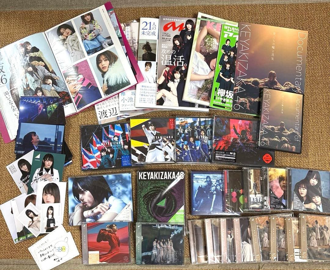 欅坂46 櫻坂46 グッズまとめ売り