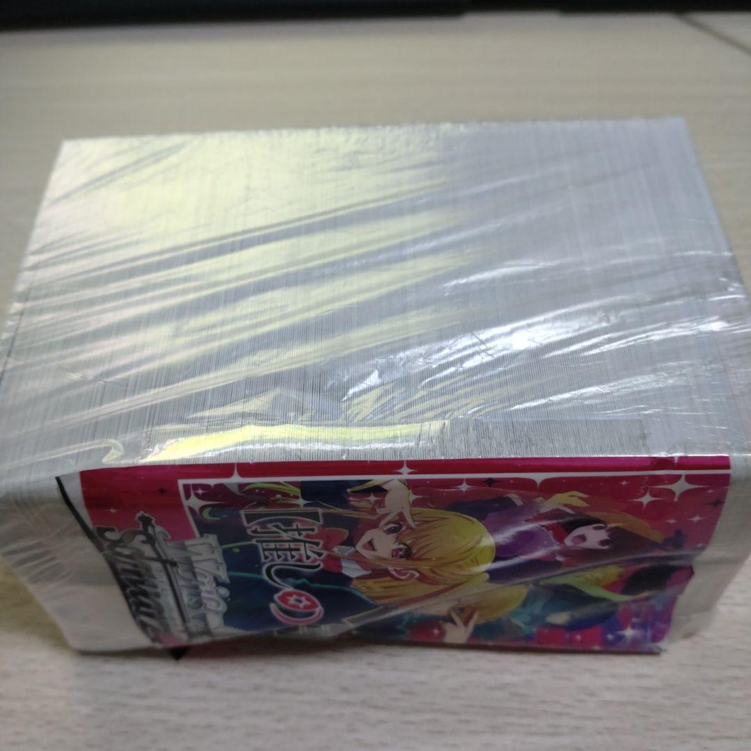 ヴァイス　推しの子　RR以下 4コン