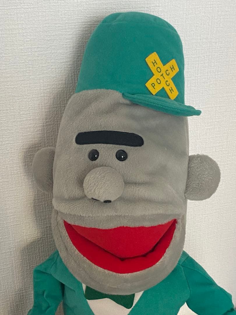 当時物 2009年 ハッチポッチステーション ジャーニー スティック付きパペット