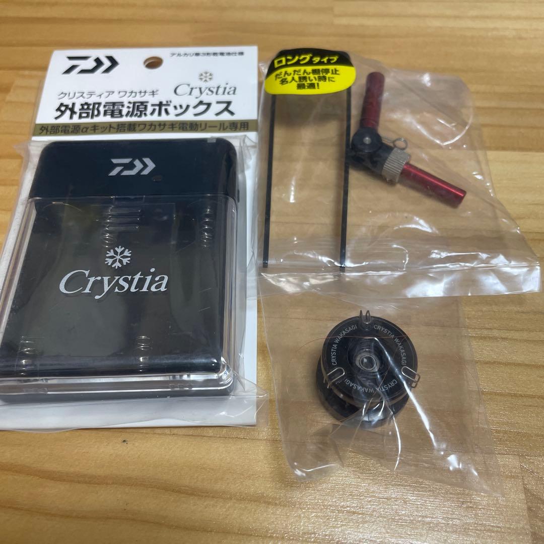 Crystia WAKASAGI AIR デジタルカウンター付き電動リール