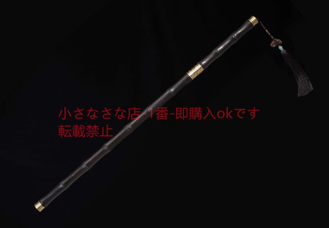 黒檀金天竺剣百錬文紋鋼 唐剣  模造刀·模擬刀  居合刀