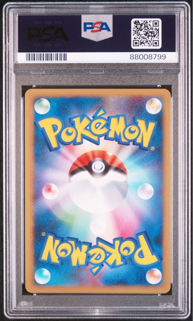 CS限定デッキ　PSA10 サイトウコウキ　ライチュウ　120枚