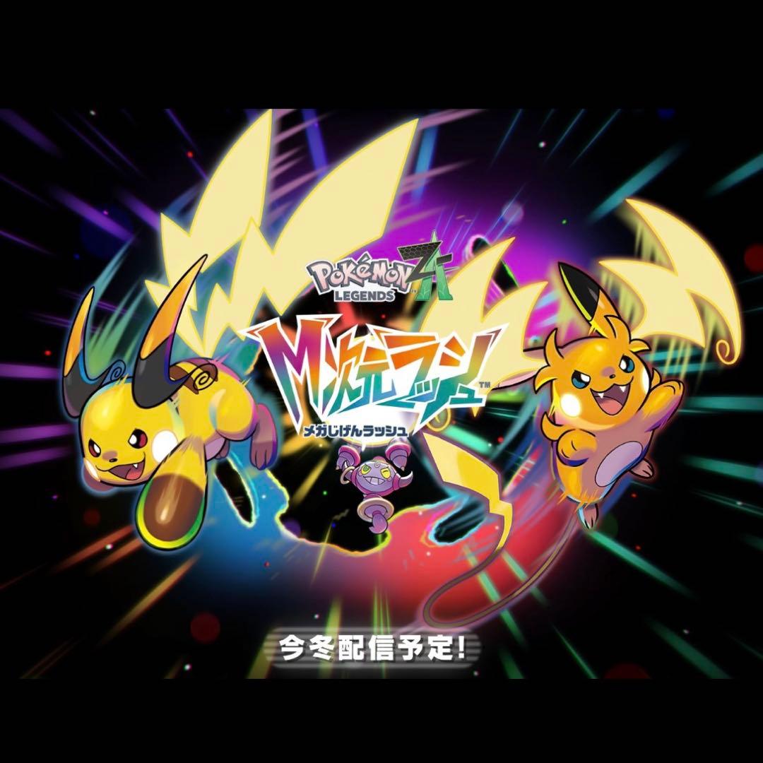 CS限定デッキ　PSA10 サイトウコウキ　ライチュウ　120枚