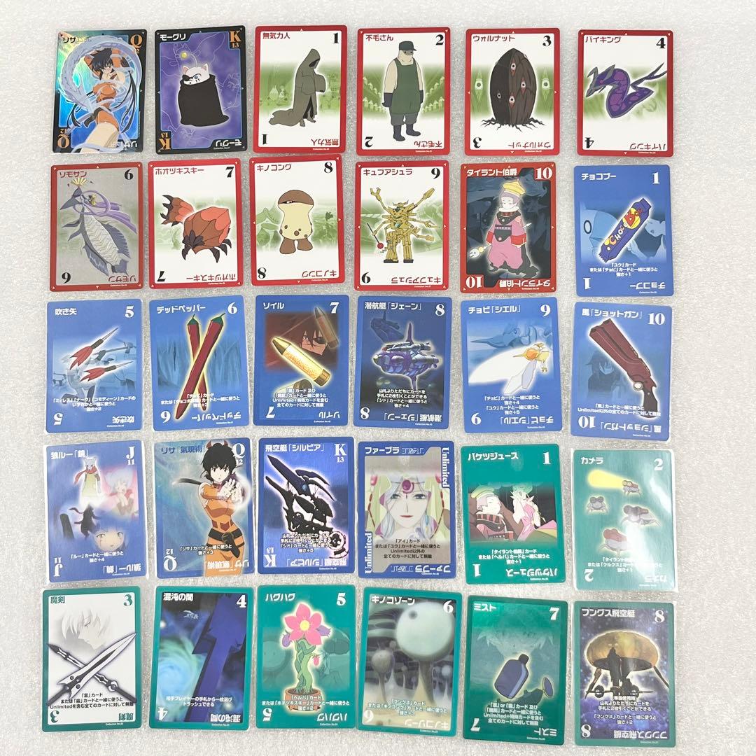 FF:U ファイナルファンタジーアンリミテッド トレーディングカードセット