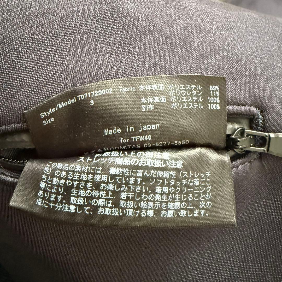 【美品】TFW49 3レイヤー トラックパンツ ネイビー M