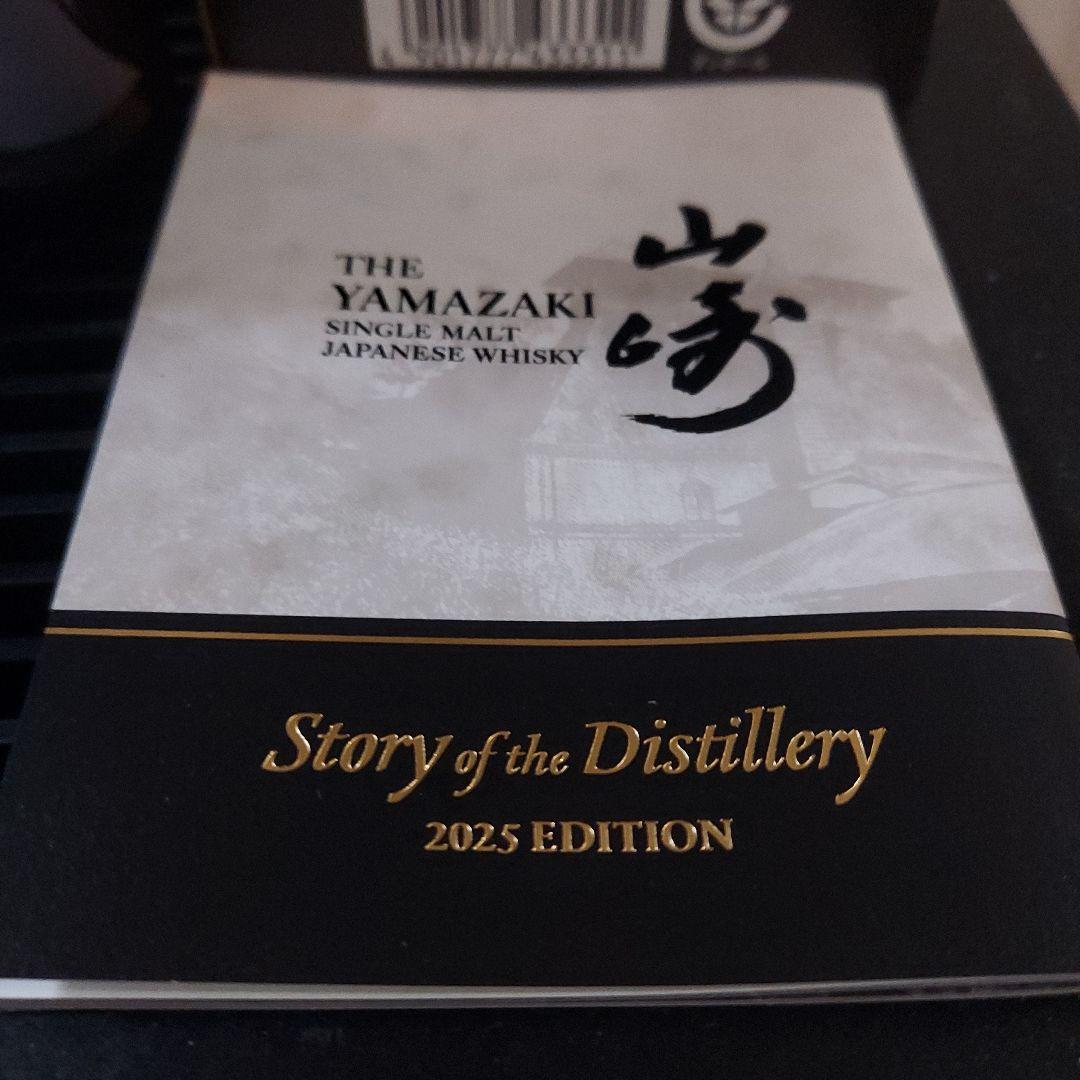 山崎ウイスキーストーリーオブディステラリー 2025 700ml