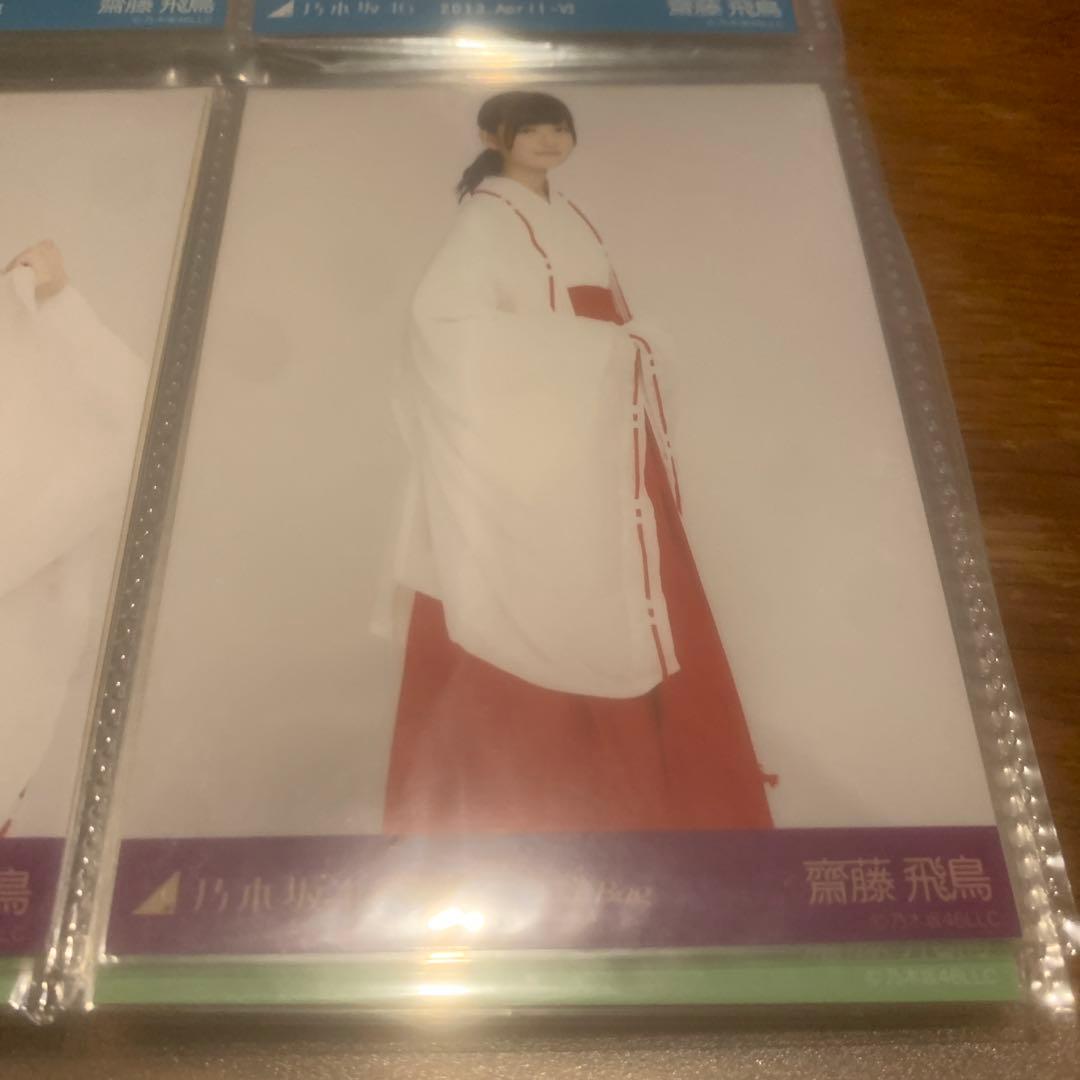 u*0様 齋藤飛鳥　2015 lucky bag 巫女　コンプ