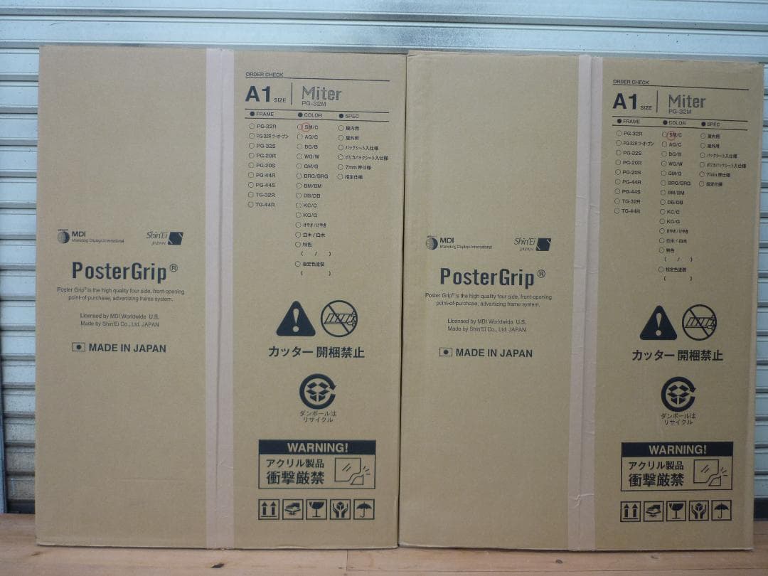 ２枚組 A1 アルミフレーム ポスターグリップ マイター PG-32M シルバー