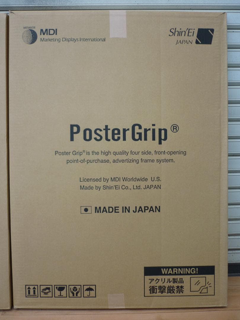 ２枚組 A1 アルミフレーム ポスターグリップ マイター PG-32M シルバー