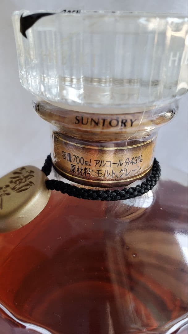 古酒【響17年 700ml】新品  初期  裏ゴールド