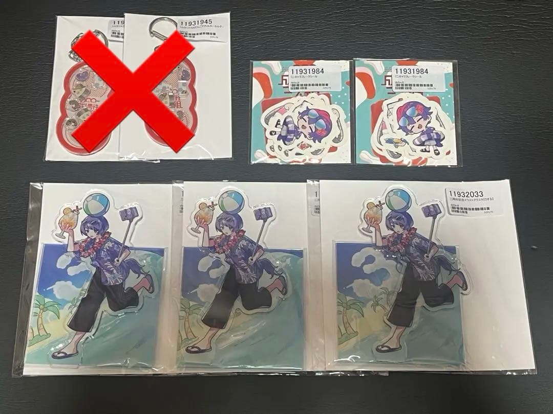 成人男性三人組 りする グッズ 3周年記念