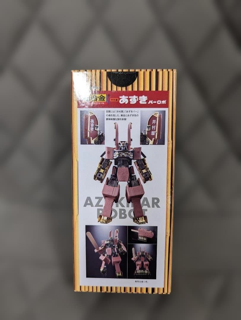 【新品未開封】超合金 あずきバーロボ 井村屋×バンダイ 50周年記念