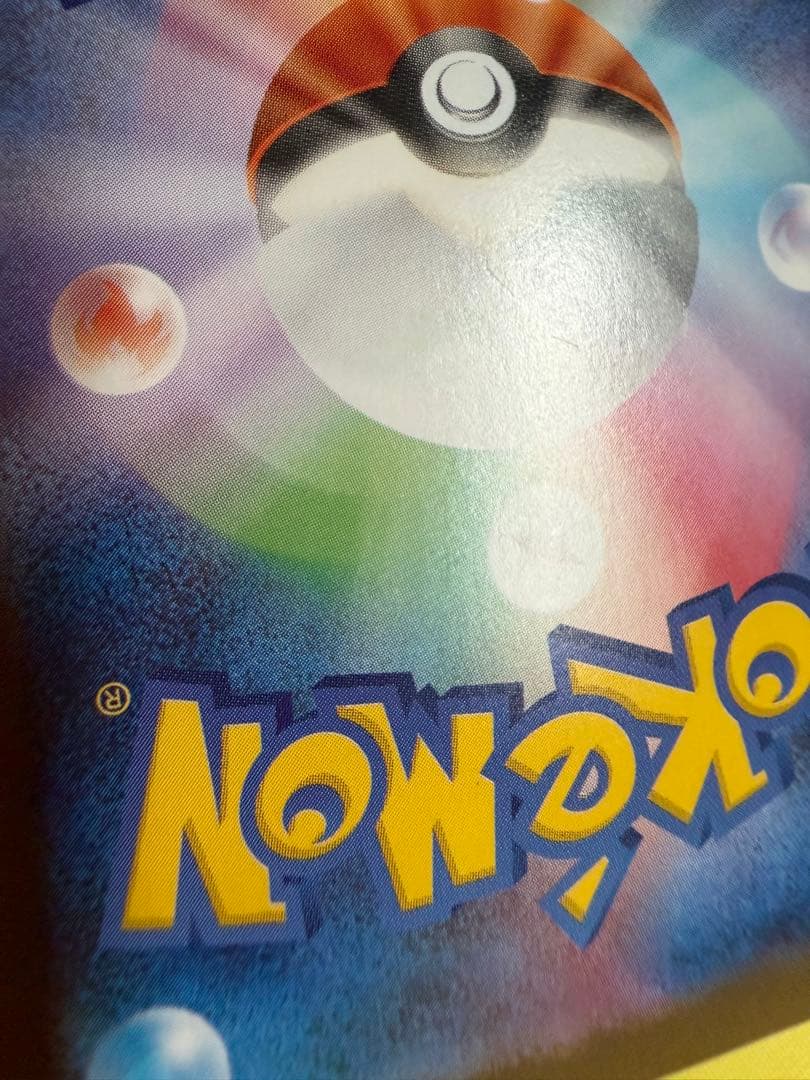 ポケモンカード ニンフィアex SAR