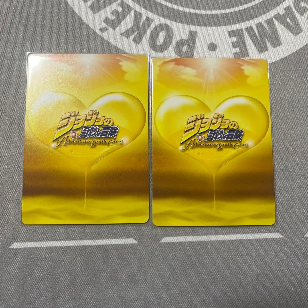 ジョジョの奇妙な冒険ABC エイジャの赤石 J-074 U エラー版　通常版