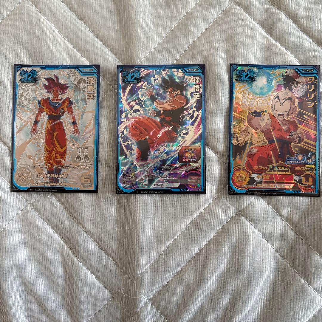 UGM10-孫悟空 UGM10-クリリン BM7-孫悟空