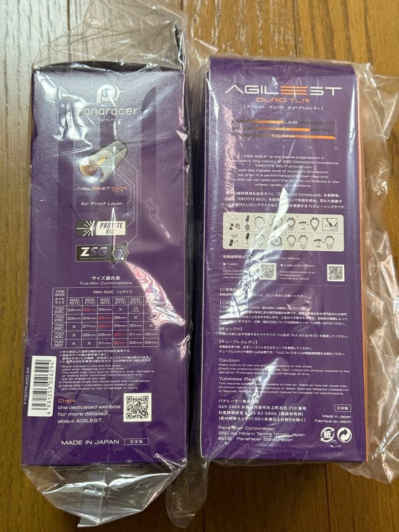 【未使用品】Panaracer AGILEST DURO TLR 30C 32C