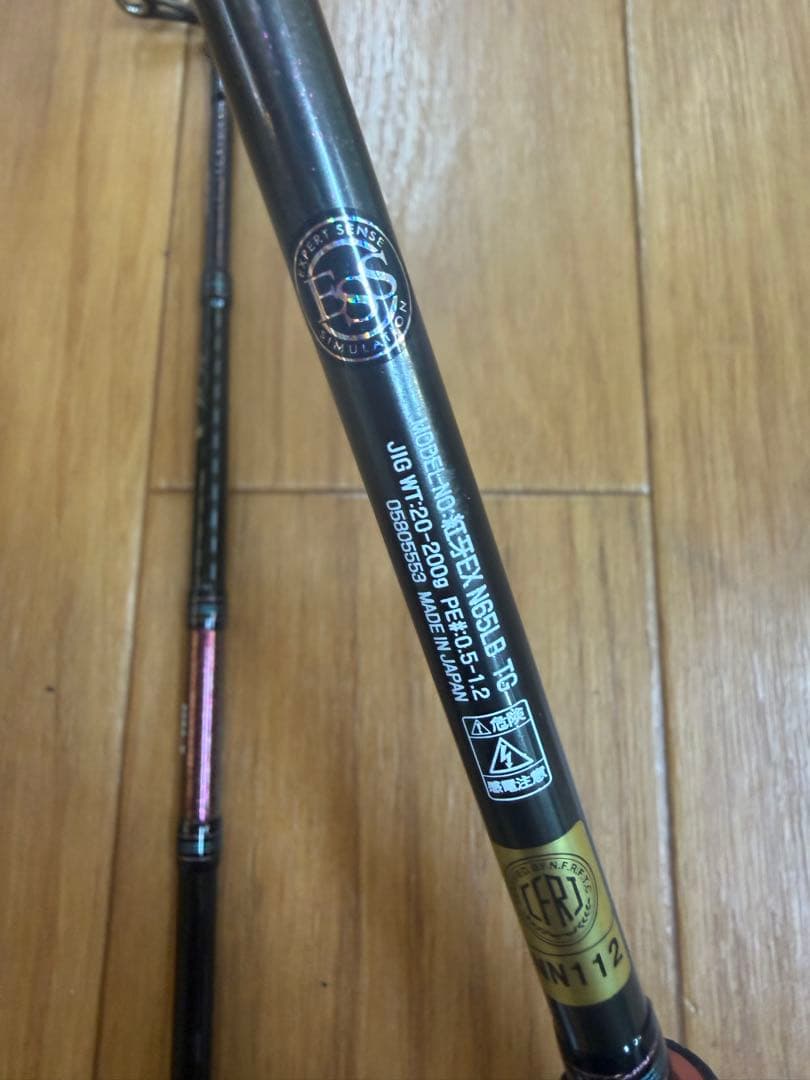 未使用！　ダイワ　紅牙EX N65LB TG スリルゲーム　タイラバ