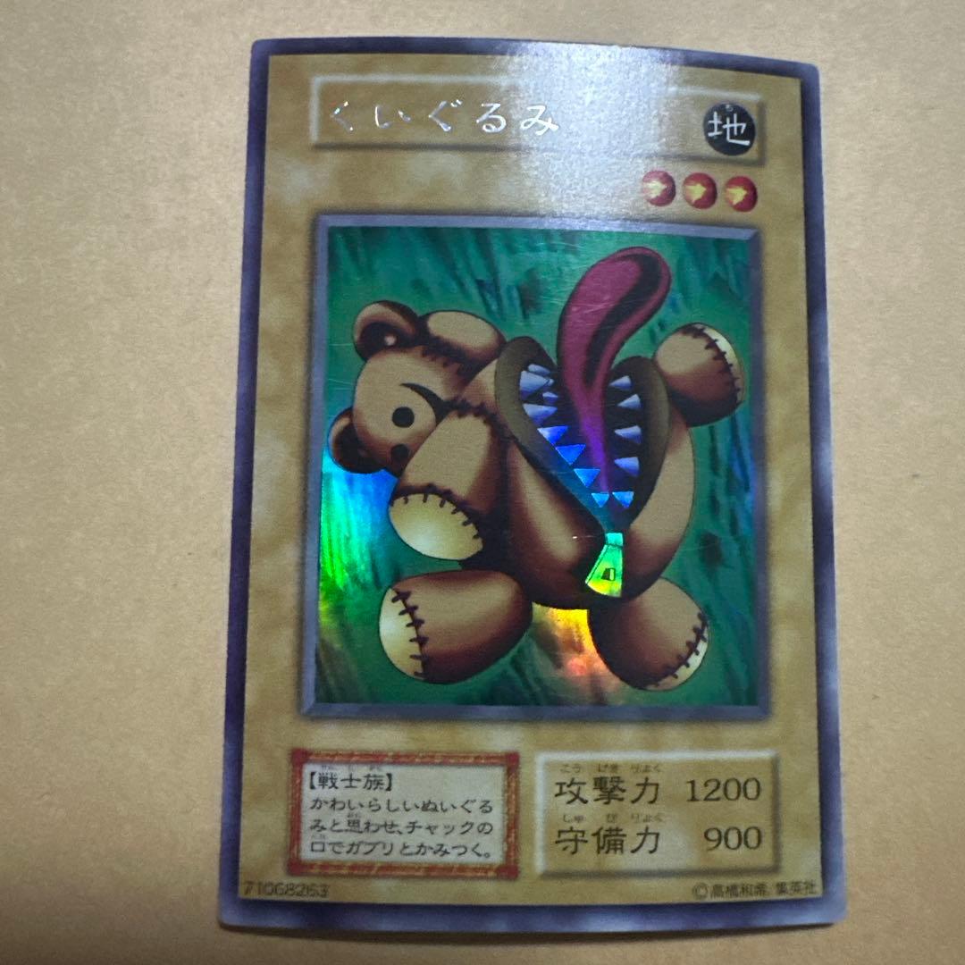 遊戯王 初期 リミテッドエディション limited edition まとめ売り