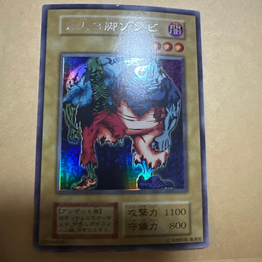 遊戯王 初期 リミテッドエディション limited edition まとめ売り