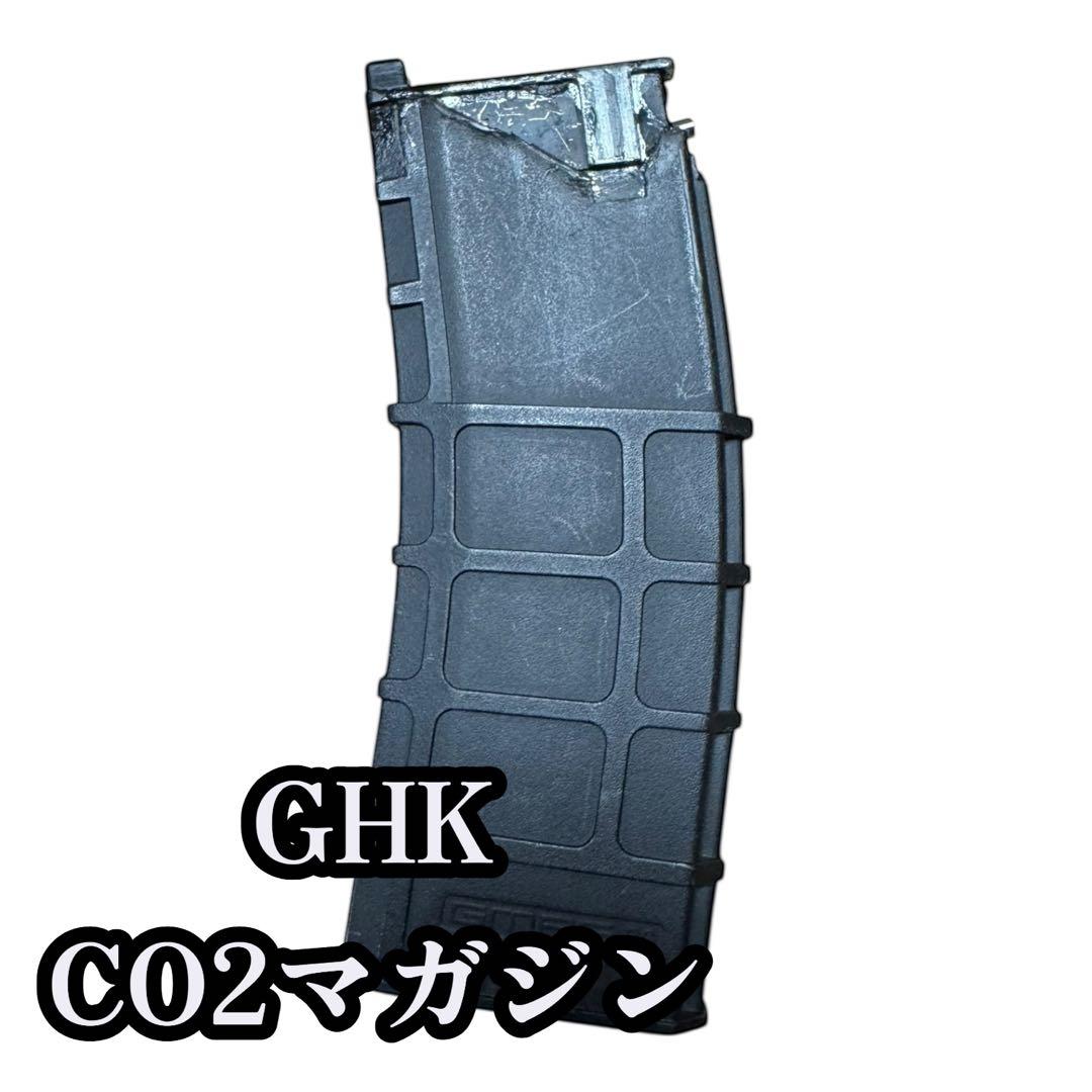 GHK CO2 マガジン