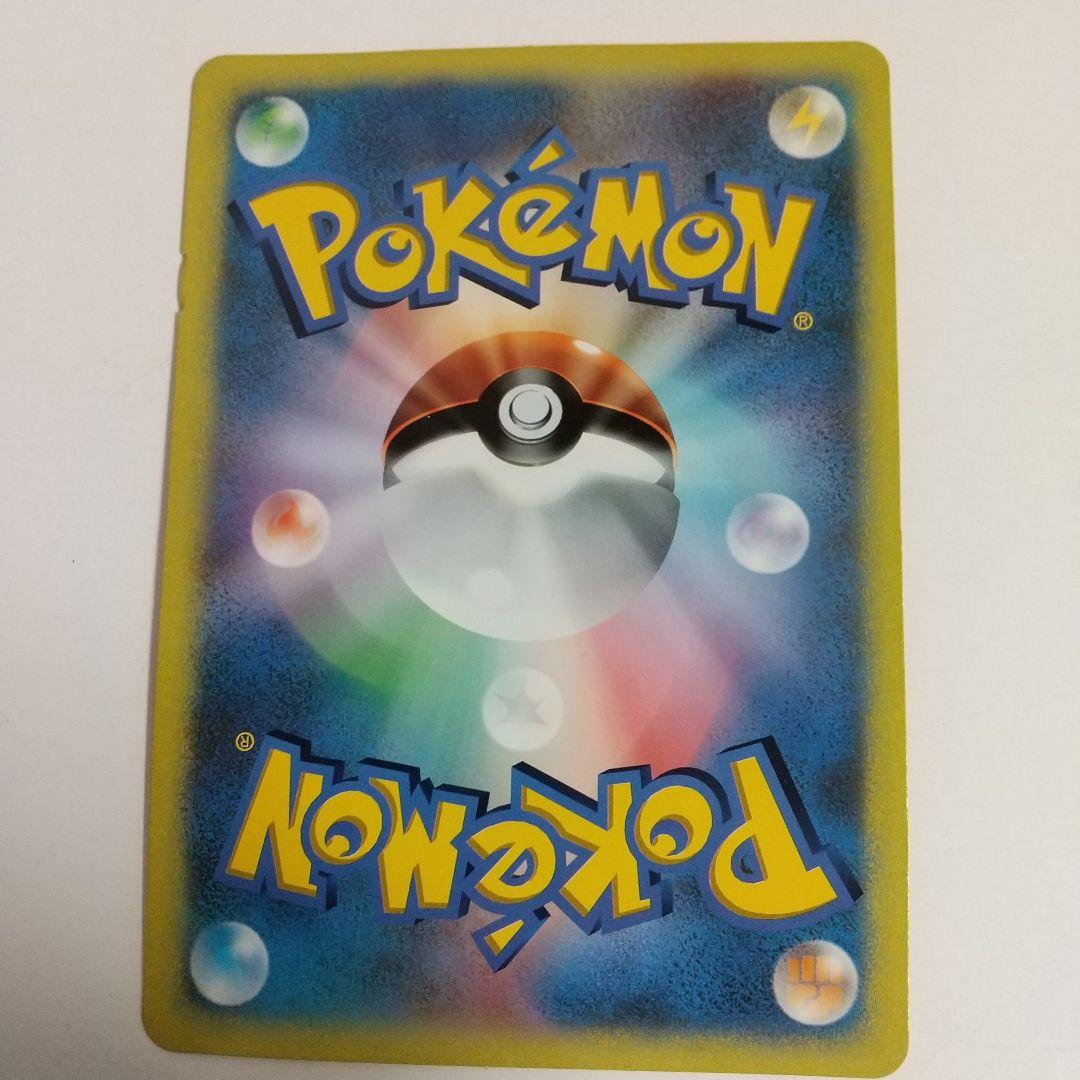 コロコロコミック付録 ポケモン スペシャルジャンボカ―ド 5種類他