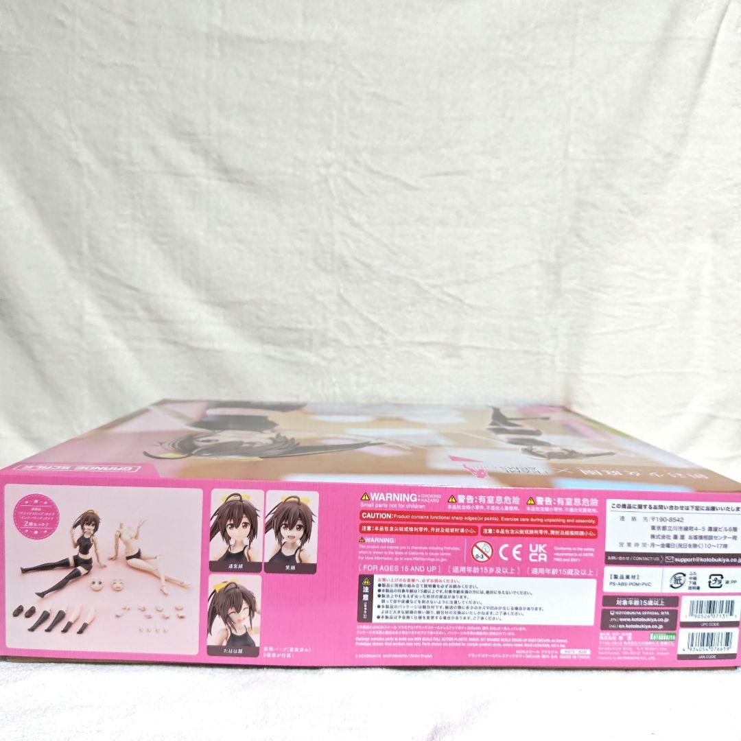 グランデスケール　ドレスアップボディ　源内 あお　特典付き