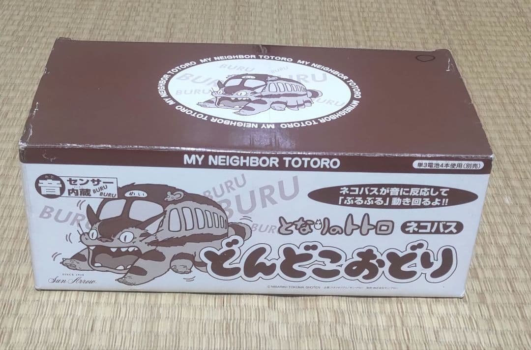 【新品】トトロ　ネコバス　どんどこおどり　【動作確認済】