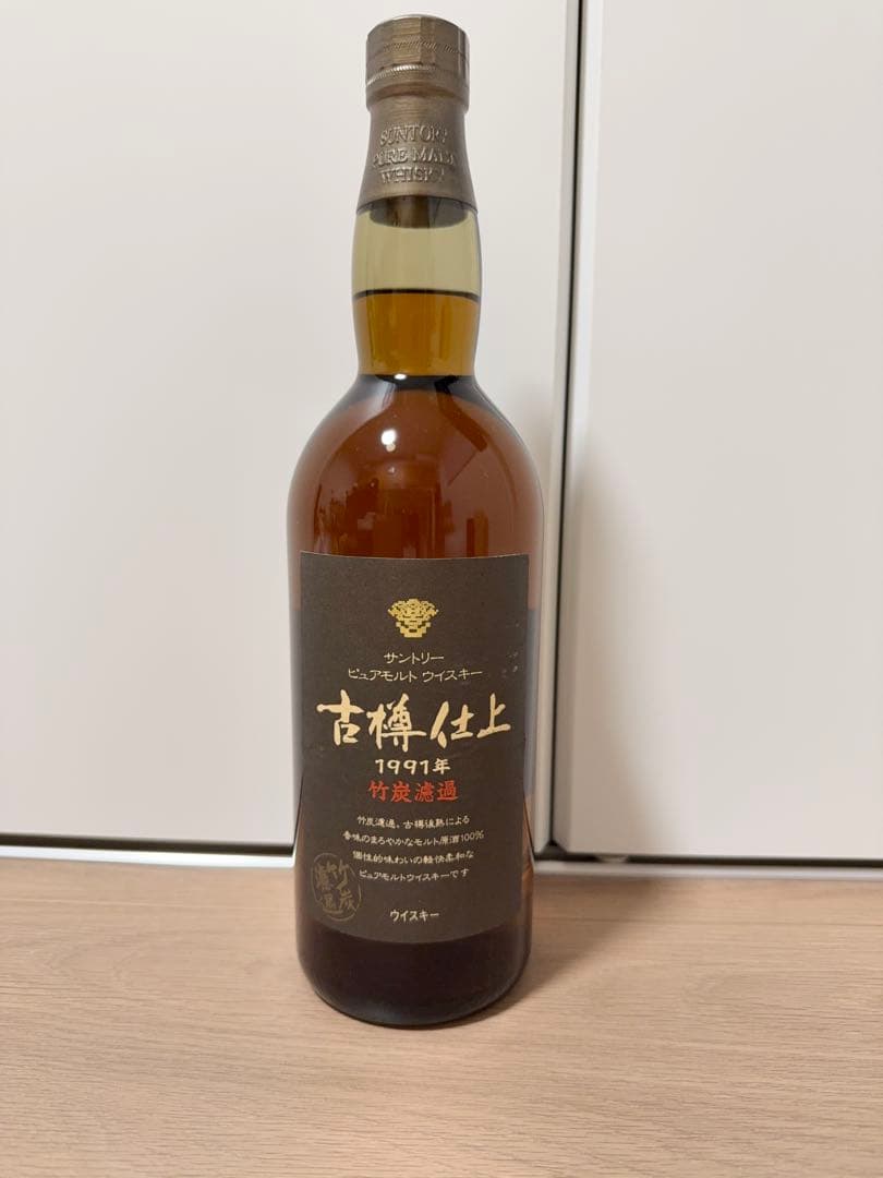 サントリーピュアモルトウイスキー 古樽仕上 750ml 【お値下げ不可】