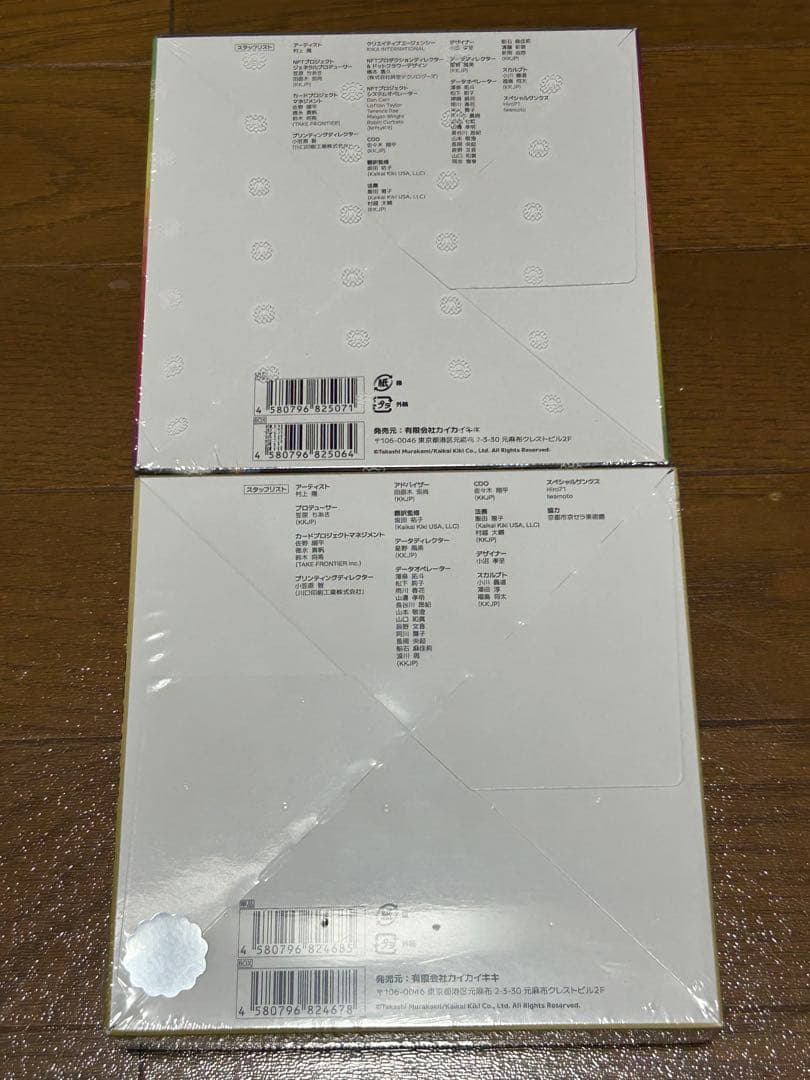 村上隆108フラワーズ Revised、もののけ京都 BOX 日本語版　セット