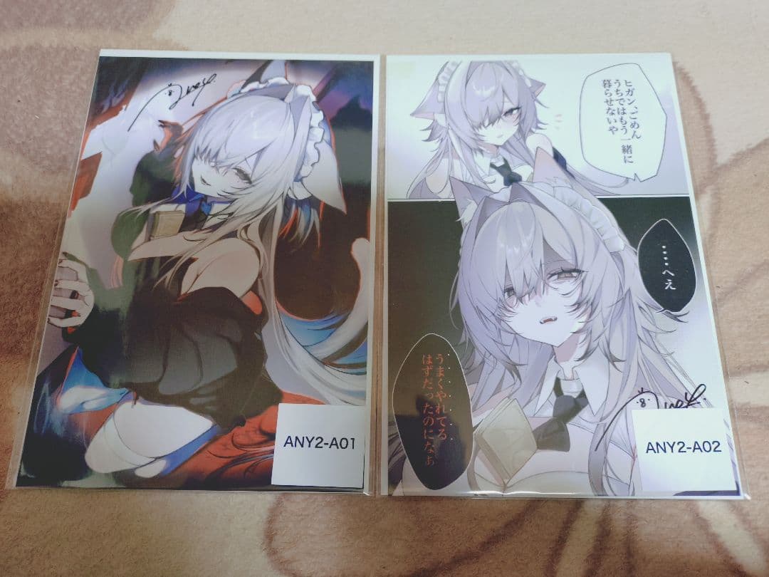 ウェブポン　Anoyo　2点セット