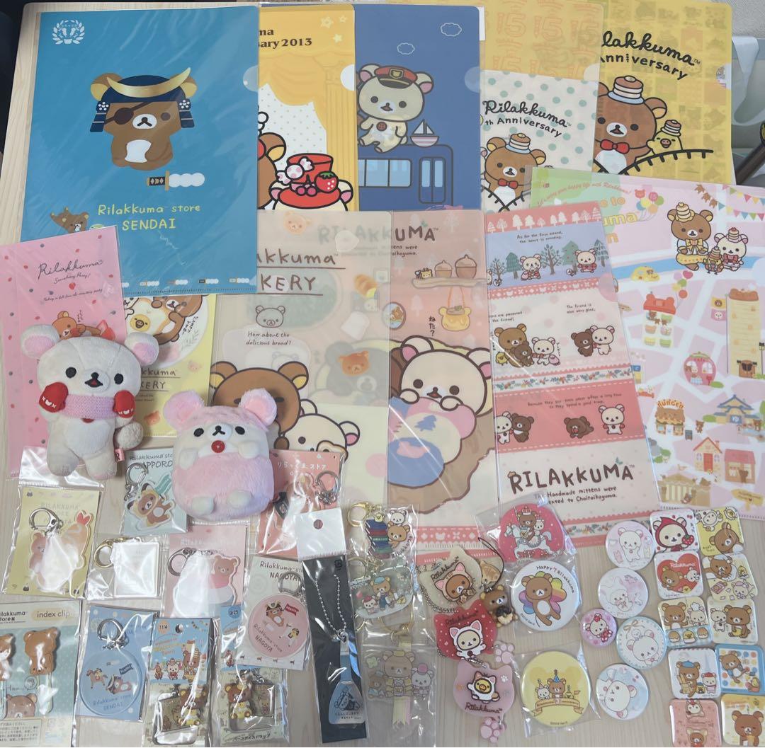 【大量まとめ売り・送料無料】リラックマ　大量　限定グッズ　コリラックマ　貴重品