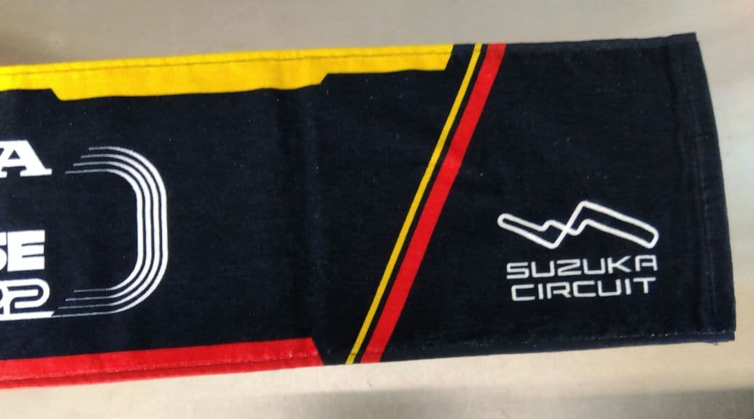【2セット】F1鈴鹿HONDA応援席限定タオル&フラッグRedBull