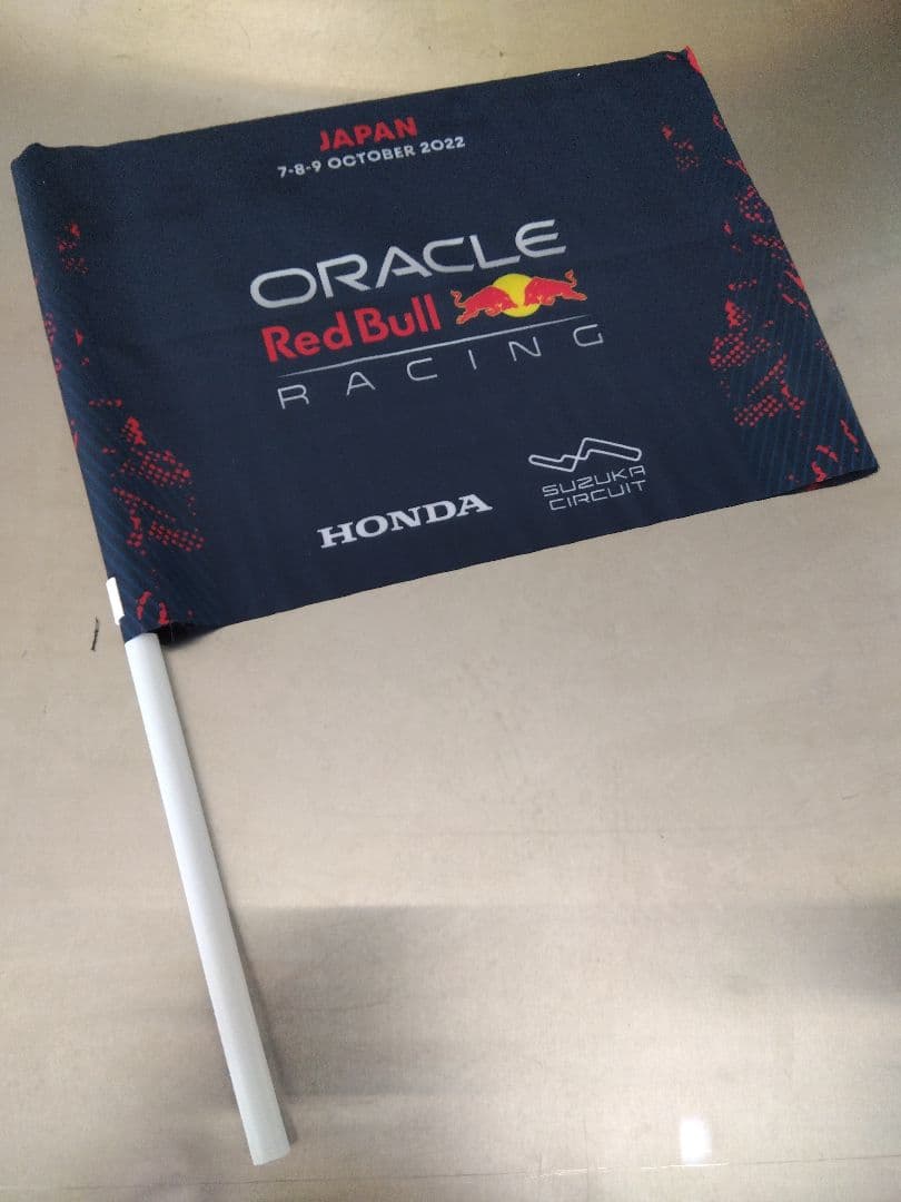 【2セット】F1鈴鹿HONDA応援席限定タオル&フラッグRedBull