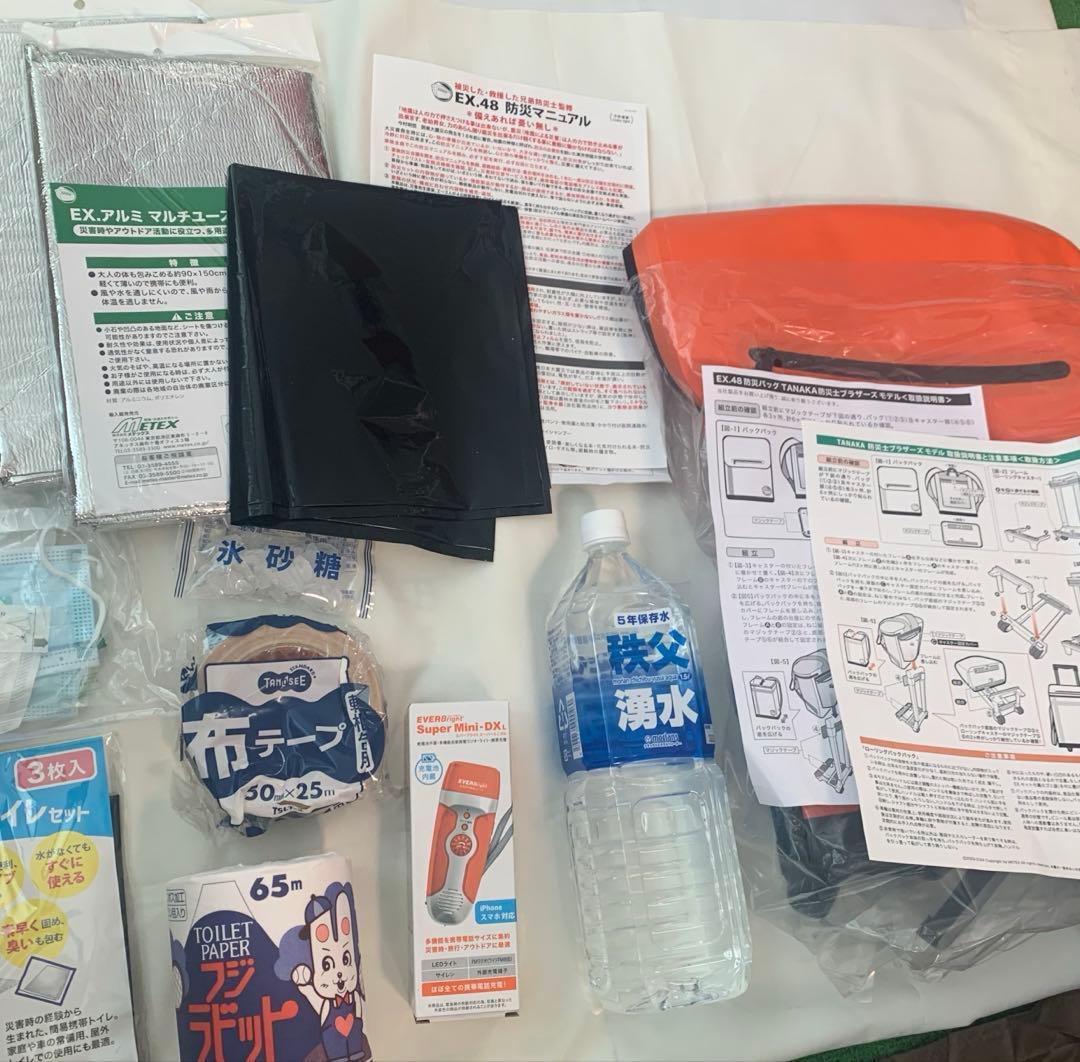 メテックス EX.48 防災セット2人用TANAKAモデル オレンジ