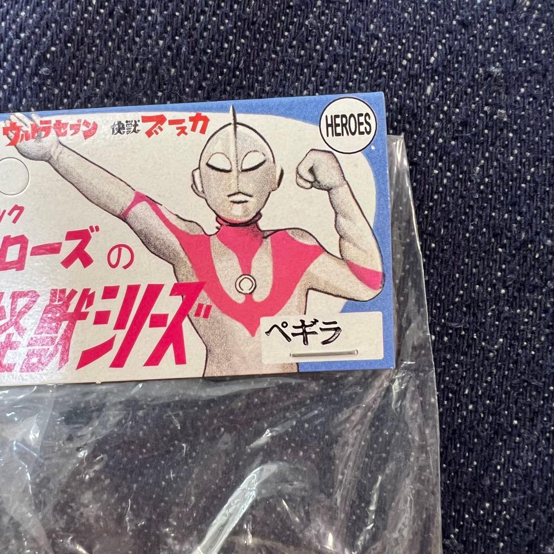 ノンタルジックヒーローズ ウルトラ怪獣シリーズ フィギュア ソフビ 蓄光 ペギラ