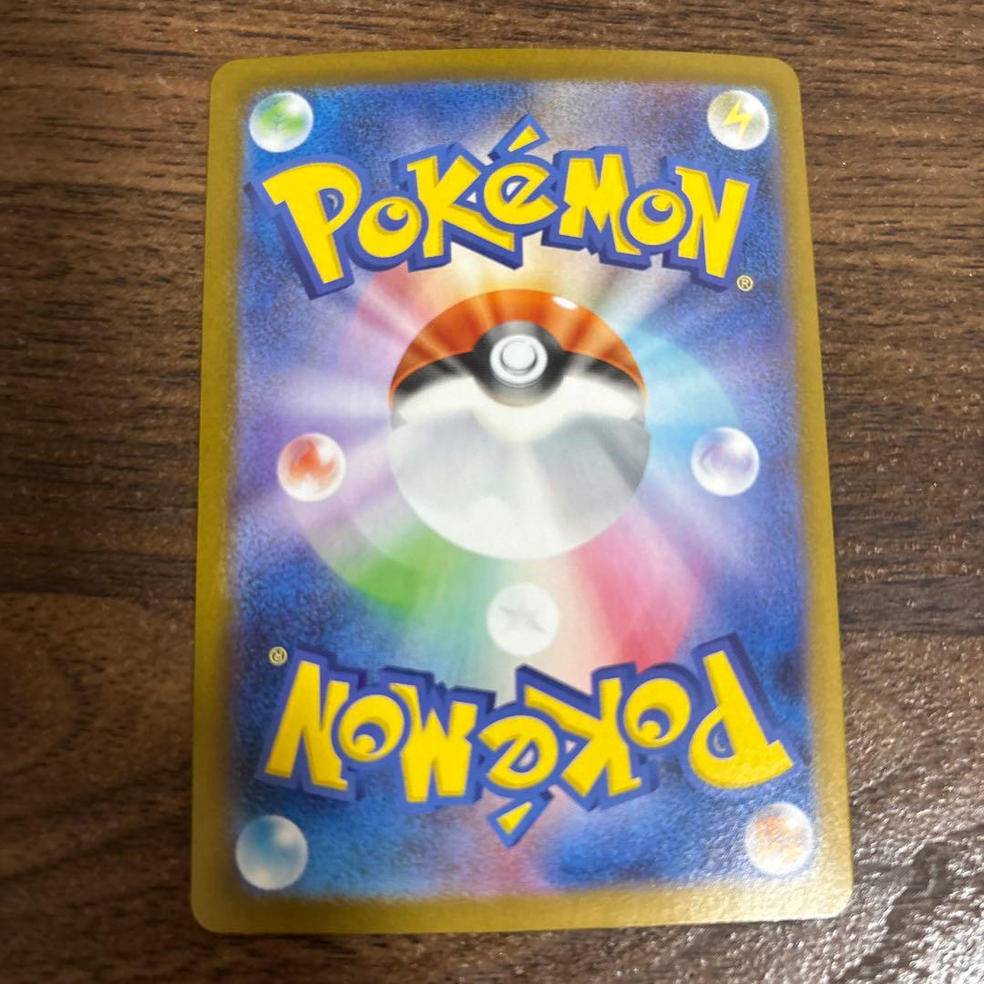 ロケット団のニドキングex sar ロケット団の栄光　ポケカ　ポケモンカード