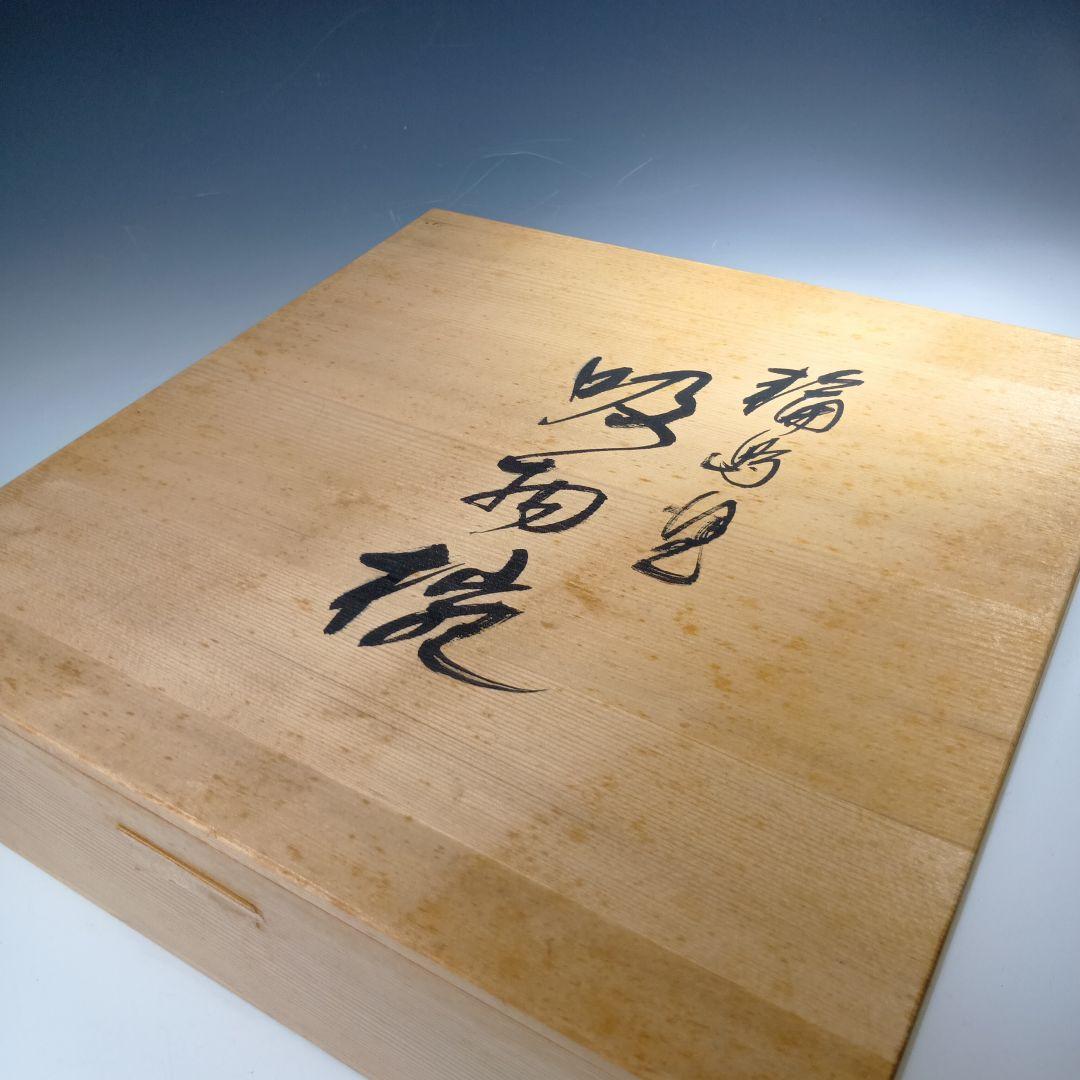 最終値下げ輪島塗　吸物椀5客　在銘(喜平)作　共箱　 美品