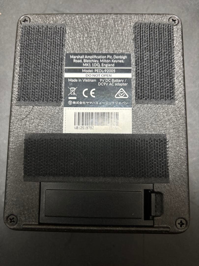 Marshall JCM 900 ハイゲインディストーション