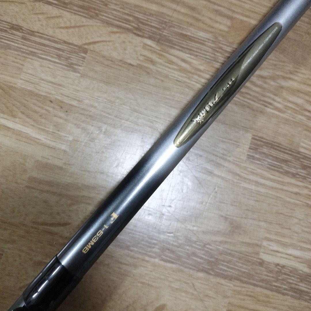 ダイワ　daiwa HSプロ磯　F1-53MB