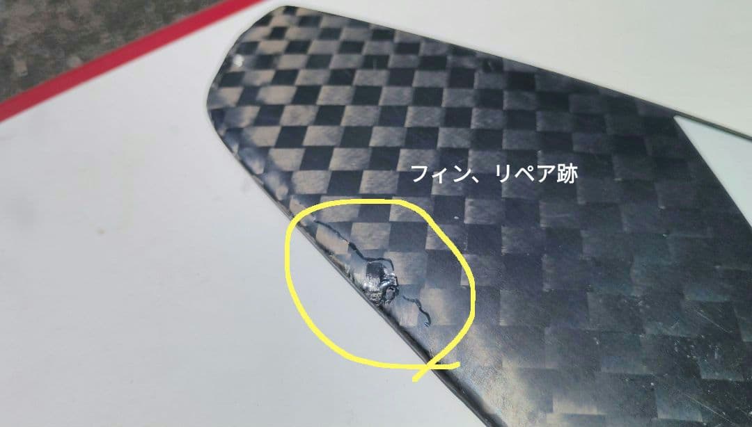 【茶坊さま専用】SUP SIC X12.6 PRO（欠点、梱包費用等確認中）