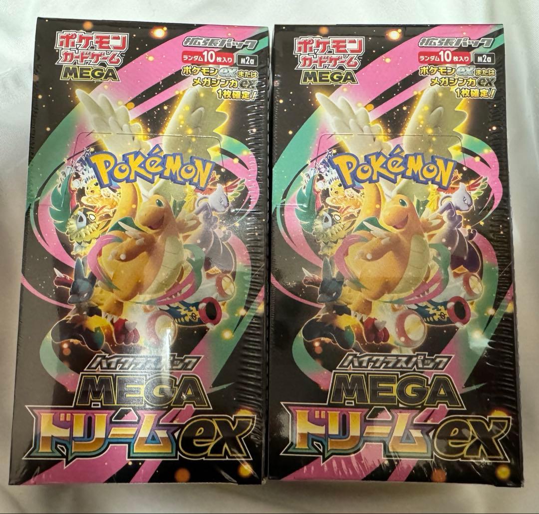 ポケモンカード MEGAドリームex ハイクラスパック 新品未使用 シュリンク付