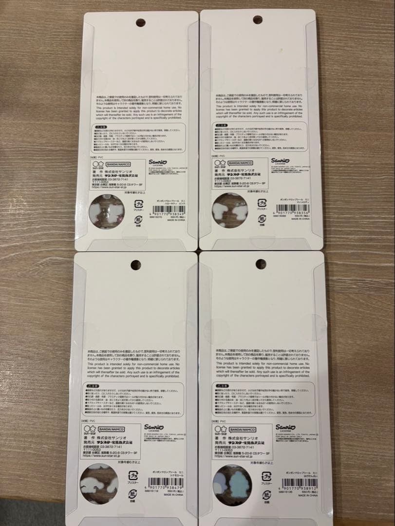 【正規品】ボンボンドロップシールミニ　サンリオ　コンプリート